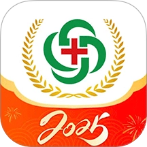 金英杰医学最新版