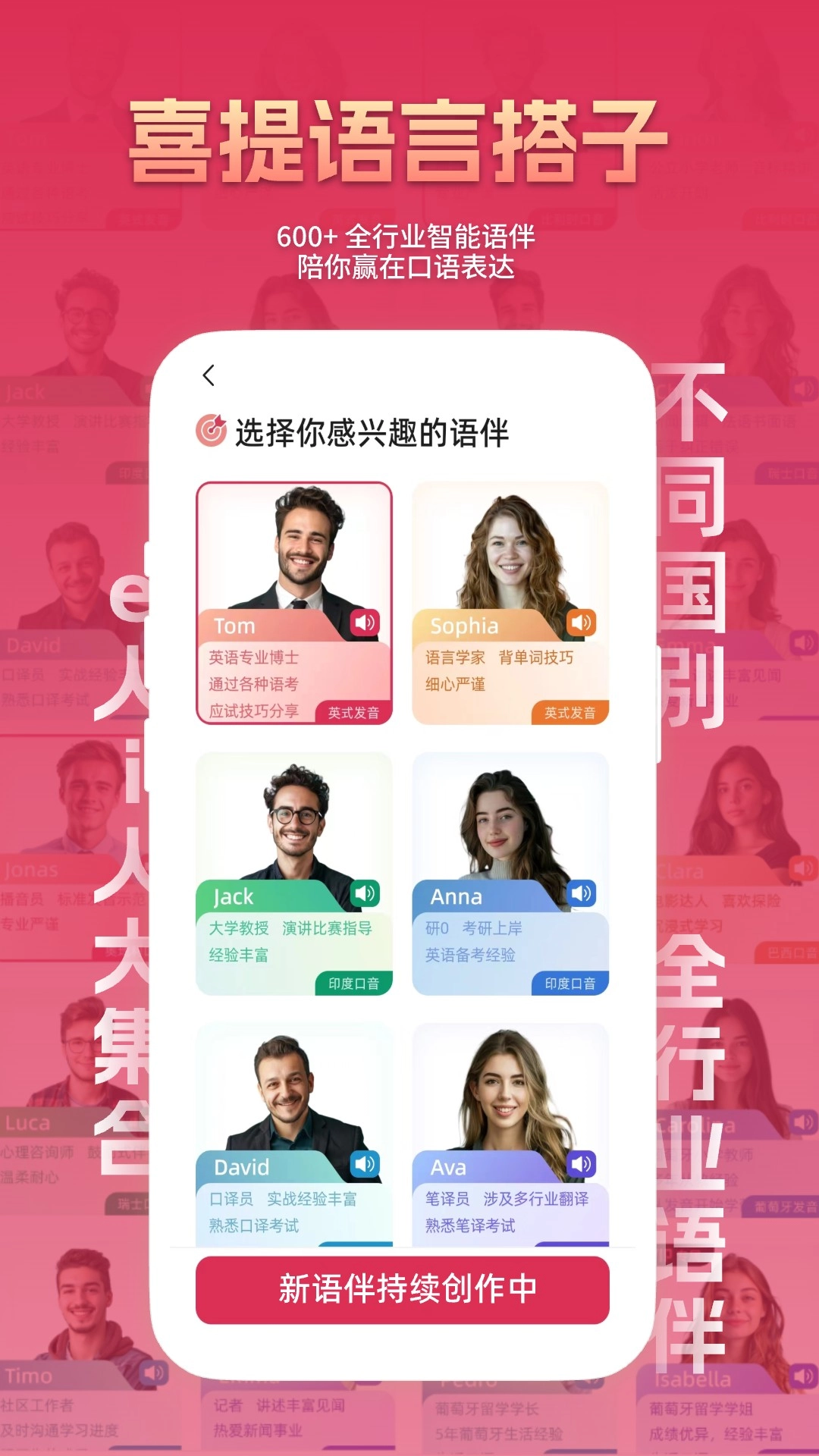 全球说 