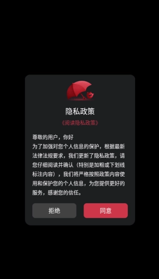 筷子短剧安装包下载