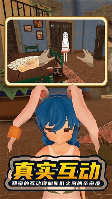 小忍模拟器游戏中文版图1