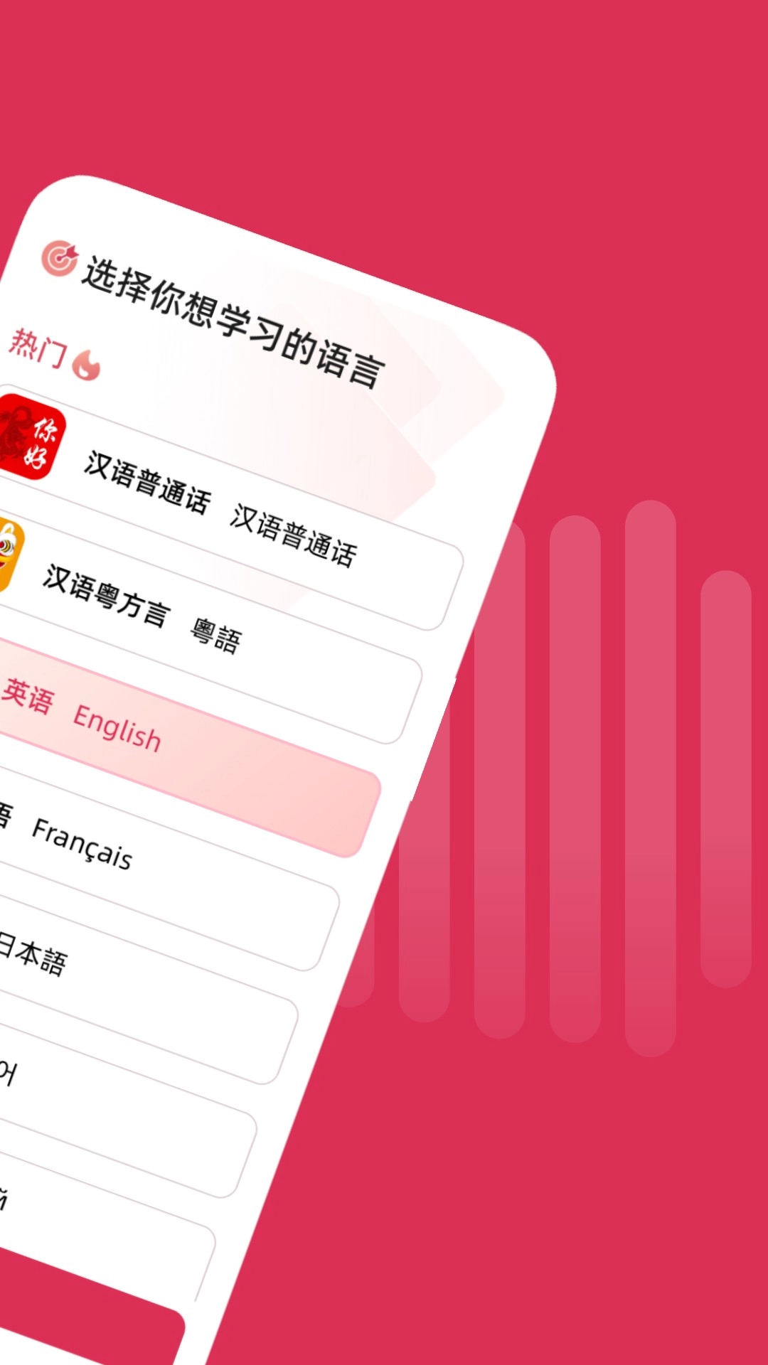 全球说 