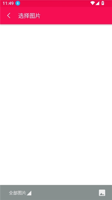 图片混淆官方最新版图2