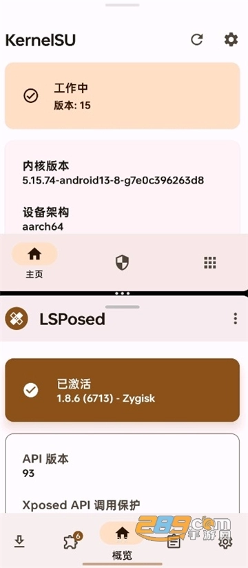 kernelsu22026版图3