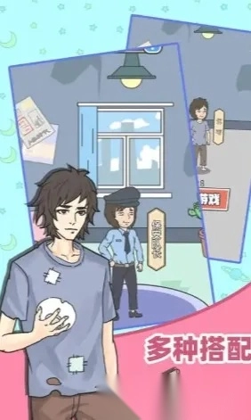 霸道总裁成长记2026手机版-图4