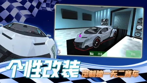 街头漂移赛车2026最新版