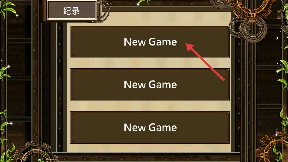 魔导英雄传最新版安卓版手游下载