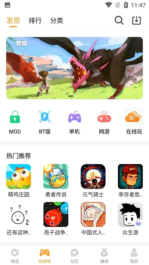 乐乐盒无广告版图3