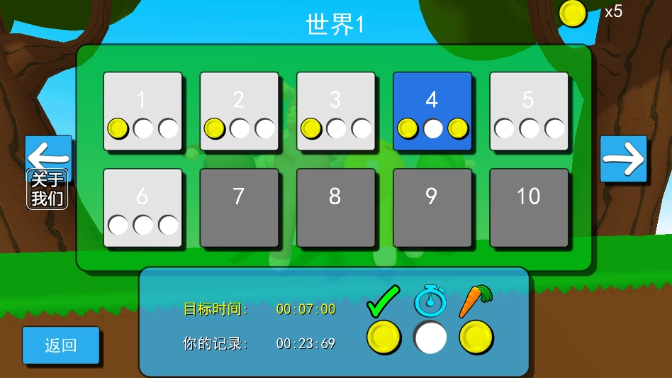 疯狂兔子人正版