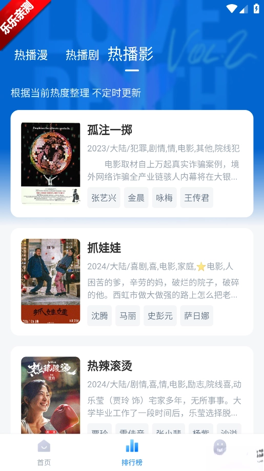 其意视频安卓手机版