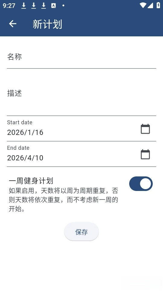 wger图2