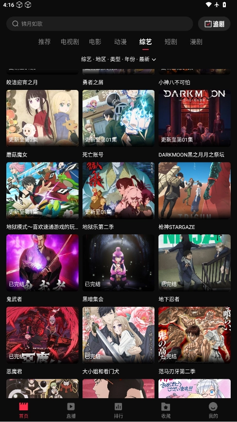4k影视2026 图2
