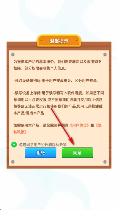 快乐水瓶 