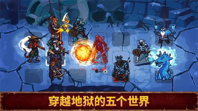 血盟守卫军2-图1