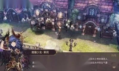 吟游战记  手机版