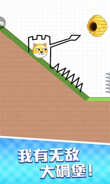 狗蛋也疯狂2026本  无广告版图1