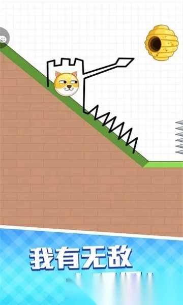 狗蛋也疯狂2026本  无广告版图3