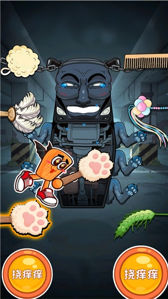 整蛊解压屋游戏最新版图3