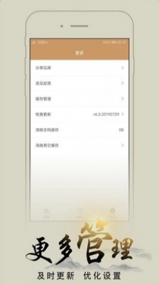 猴子阅读2026最新版图3