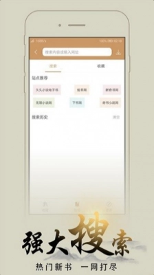 猴子阅读2026最新版图1