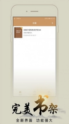 猴子阅读2026最新版图2