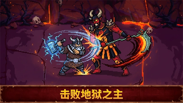 血盟守卫军2-图4