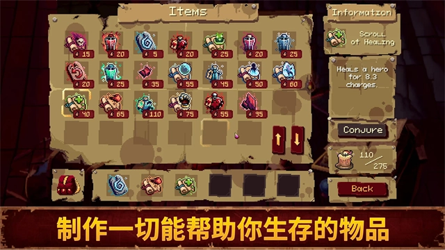 血盟守卫军2-图2