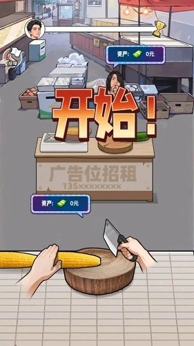 养猪致富新农村-图2