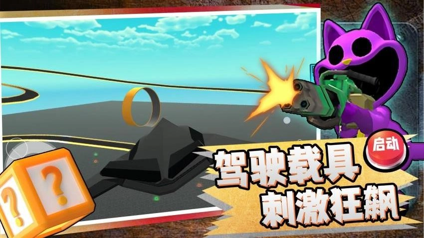 召唤万岁B图2
