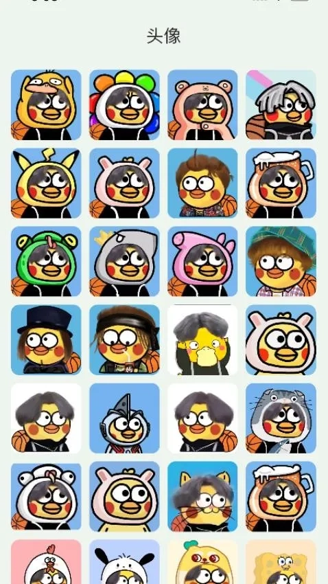 鸡乐盒plus  安卓版图5