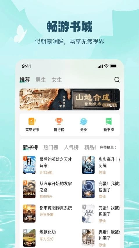 小年糕制作相册高清版图1