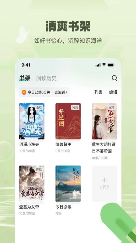 小年糕制作相册高清版图3