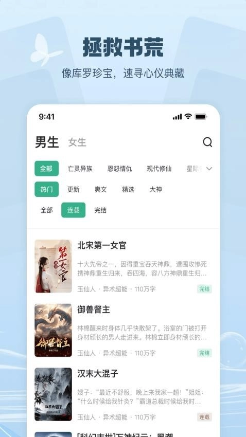 小年糕制作相册高清版图4