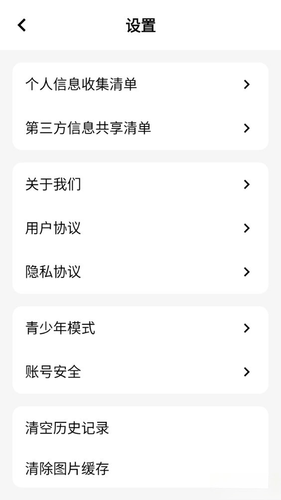 地瓜故事最新版