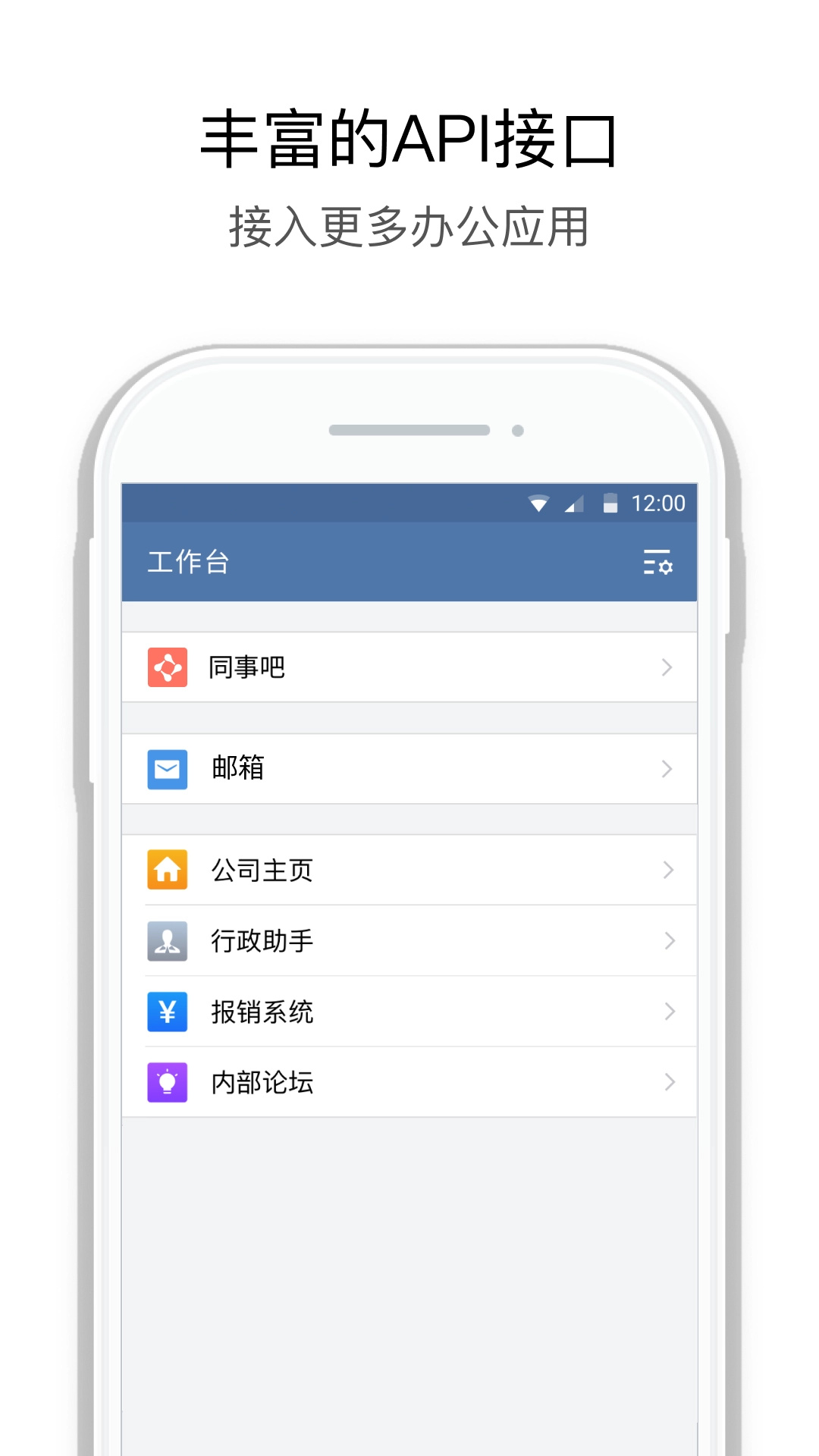 核协E+安卓版图1