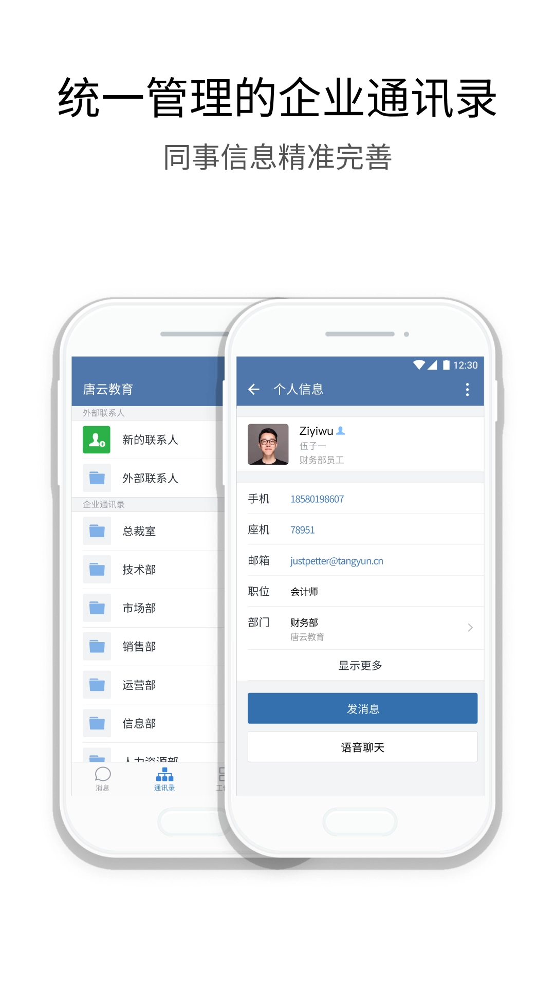 核协E+安卓版图2