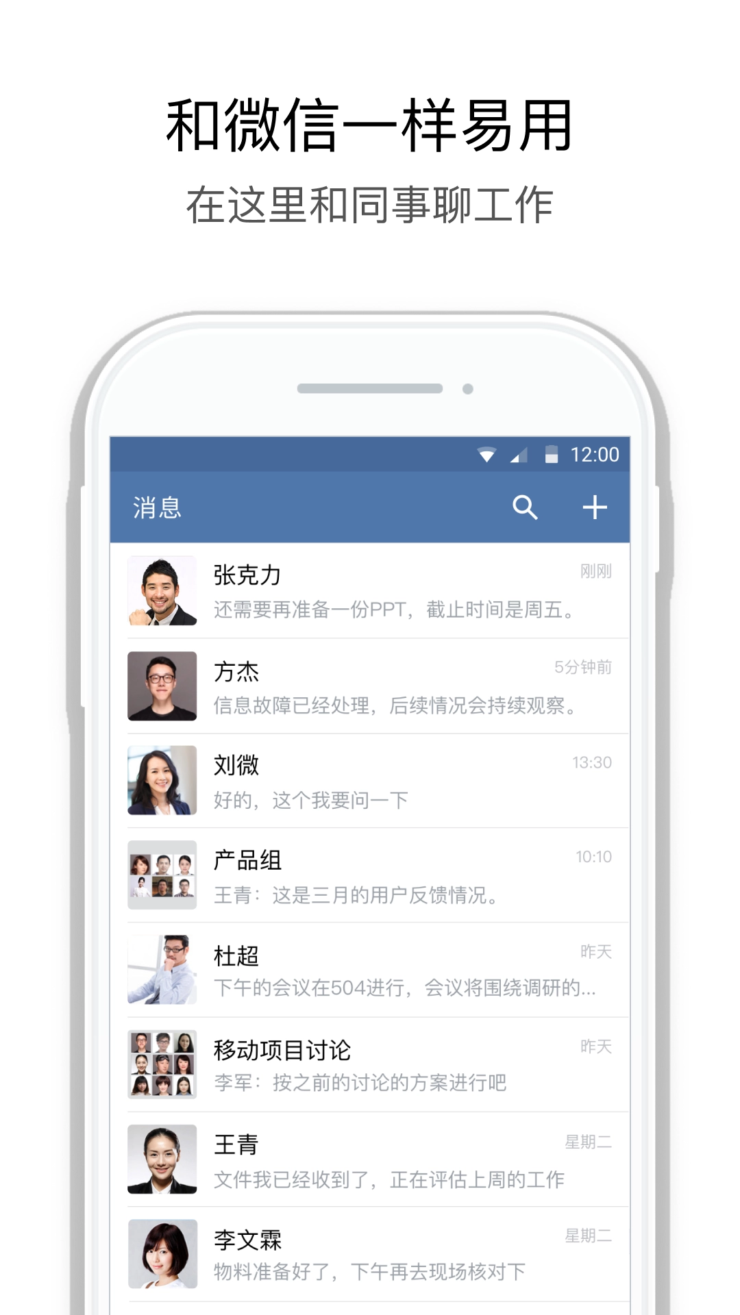 核协E+安卓版图3