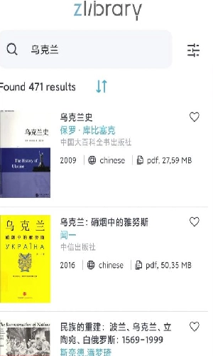 zliabary安装包手机版