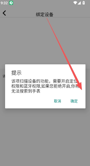 VBand安装_41安卓版软件下载