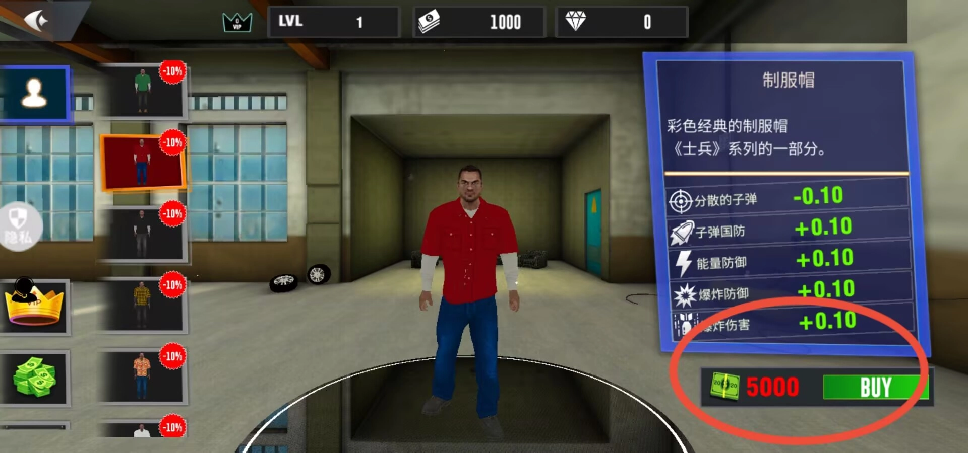一个大魔王游戏最新版图2