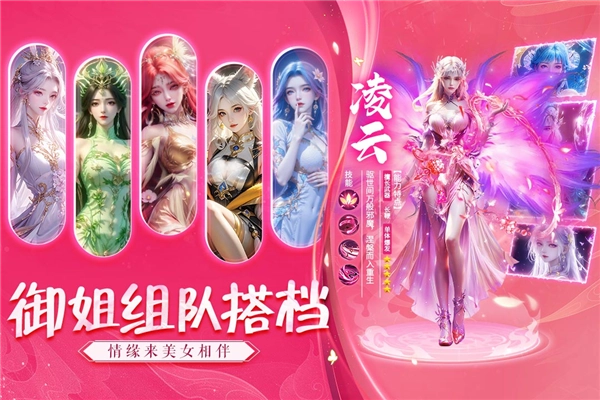 诸世王者策略版3