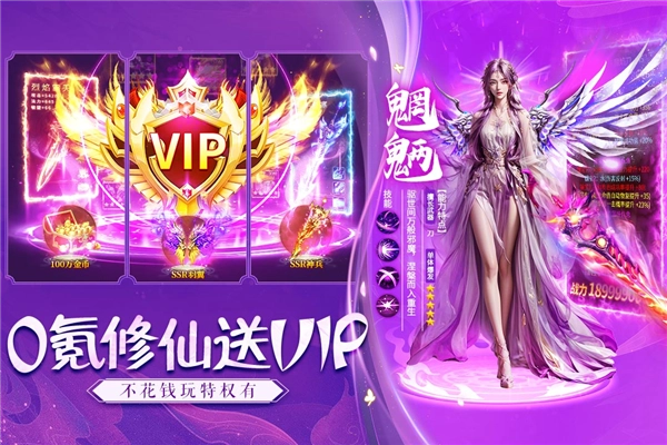 诸世王者策略版1