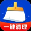 极快一键清理最新版