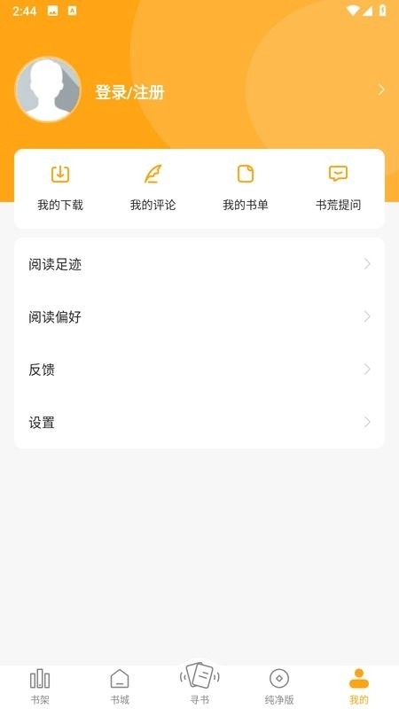 丁丁小说 图1