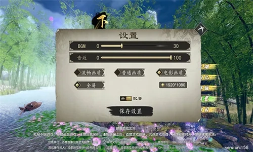 下一站江湖22026  手机版