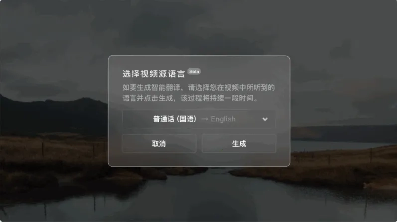 射手影音播放器  手机版2