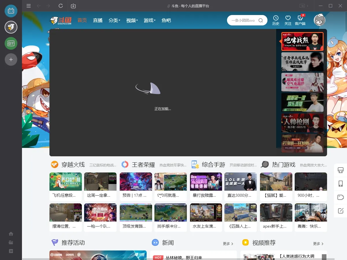 射手影音播放器  手机版4