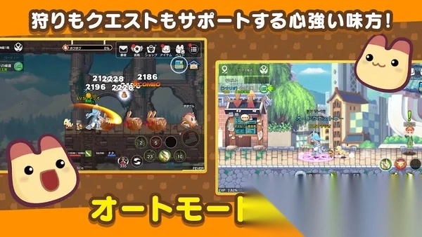 彩虹岛  官方最新版图3