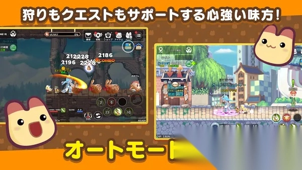 彩虹岛  官方最新版图5