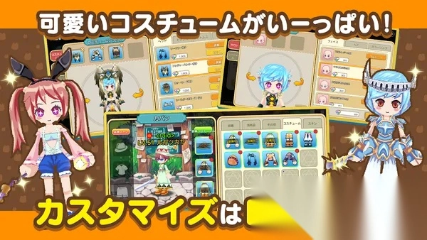 彩虹岛  官方最新版图4