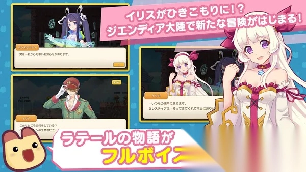 彩虹岛  官方最新版图2